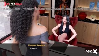 [GetFreeDays.com] FashionBusiness - Erotic massage E2 55 Sex Leak November 2022-8