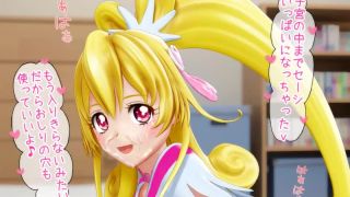 3D 9282 Kyuakyun Heart-7