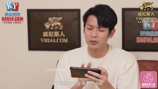 Beast Landlord Forces Tenant (Amateur porn) Lin Siyu-9