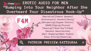 F4M  Bumping Into Your Neighbor After She Overheard Your Disastrous Hookup  Patreon Preview-3