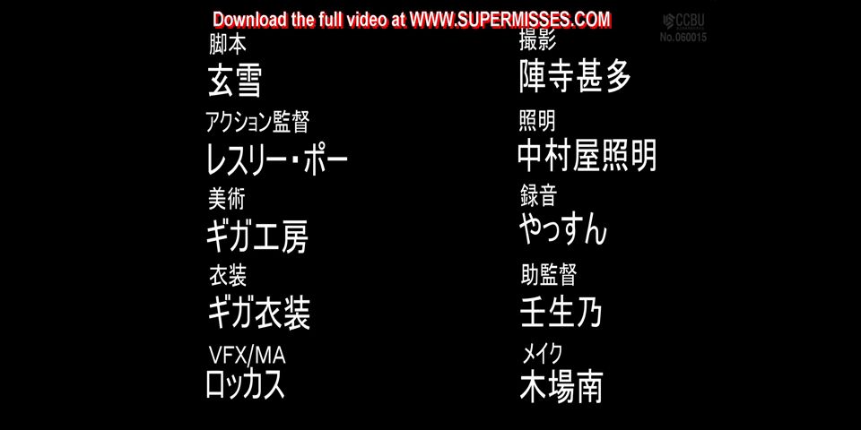 [SuperMisses.com] GIGP-68 Sailor Ares Lewd Mark and Falle-037