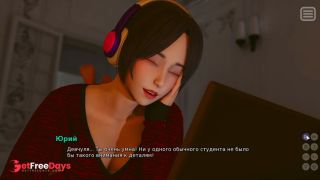 [GetFreeDays.com] Complete Gameplay - My Bully Is My Lover, Part 16 Adult Stream July 2023-8