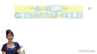 Reducing Mosaic SONE-790 S1デビュー1周年記念 グラビア芸能人金松季歩 一般ユーザー遂に解禁！総勢20名で痴女ってハメて混浴温泉でぶっかけまくった1泊2日のファン感謝祭-2