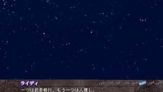 Cartoon 雷の戦士ライディIII〜逆襲の邪神官〜 GAMEPLAY 1-0