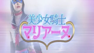 [SuperMisses.com] SPSE-56 美しき騎士マリアンヌ-000-3