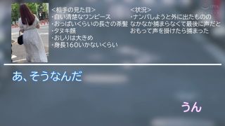 [FHD/SD]SKMJ-547 永久保存版！ガチナンパの教科書 ～S○Sでもバズったイケメンナンパ師たちのストリートで女を口説きおとすモテコミュニケーション～ 完全撮り卸し！15名収録！！-5