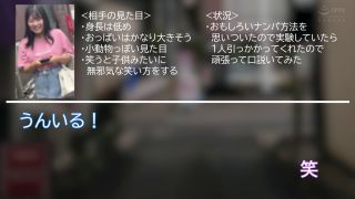 [FHD/SD]SKMJ-547 永久保存版！ガチナンパの教科書 ～S○Sでもバズったイケメンナンパ師たちのストリートで女を口説きおとすモテコミュニケーション～ 完全撮り卸し！15名収録！！-9