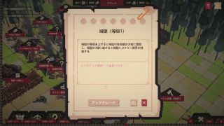hakuen - ゴブリンの王になる Hアニメーション2 hentai game-8