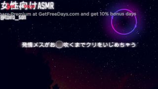 [GetFreeDays.com] ASMR Porn Video May 2023-8