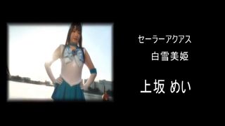 [SuperMisses.com] THPA-04 Super Heroine in a Close Call!! Vol.104 Sailor Aquas-028-7