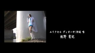 [SuperMisses.com] THZ-54 Super Heroine in Grave Danger!! Vol.54 Ericell Diosa, Yuuki Itano Nao Nakama ヒロイン討伐Vol.70 Arisa Seina, Ayako Inoue - PART-THZ54_03-016-8