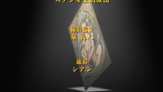 Hentai 10252 Inyutsu No Yakata The Animation. vol.1-6