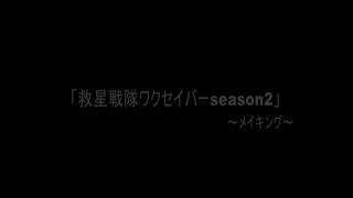 [SuperMisses.com] GIGP-30 Wakuseiber -SEASON 2-025-2