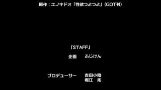 Hallelujah Johnson Seiyoku tsuyotsuyo hetai sub espaol cap 1-9