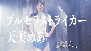 [SuperMisses.com] SPSD-89 Burusera Striker Part 2-017-0