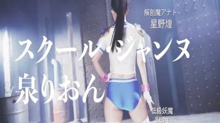 [SuperMisses.com] SPSD-89 Burusera Striker Part 2-017-5