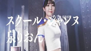 [SuperMisses.com] SPSD-89 Burusera Striker Part 2-017-6