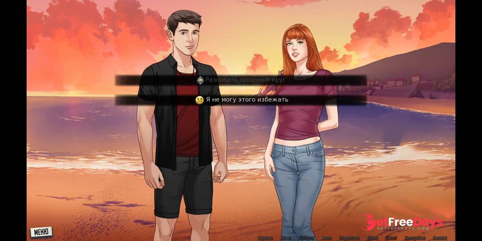 Complete Gameplay - Our Red String, Part 46