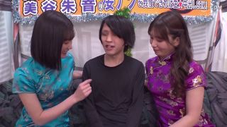 Reducing Mosaic WAAA-511 美谷朱音と山岸あや花のW凄テクを我慢できれば生★中出しSEX！ 特別編 （ブルーレイディスク）-1