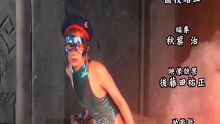 [SuperMisses.com] [SPSE-09] Heroine Violation Hell ~ Roswell’s Blue Holy Sword Falls into the Traitor’s Hands-028-7