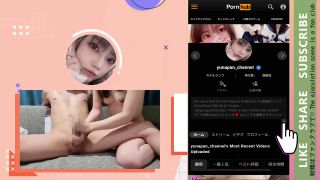 yunapan_channel - 【征服手コキ】腹上騎乗のS痴女にちんちんを気持ちよくさせられてしまうM男/個人撮影/裏垢/hentai/M男/S女【ゆなぱんは手コキ好き】-5