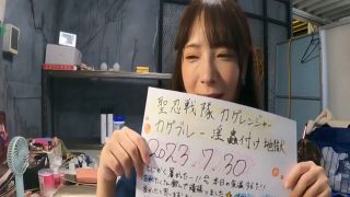 [WarAnLov.com] SPSB-29 Kage Ranger, Kage Blue Lewd Insects’ Mating Hell-027-9