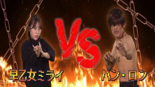 [SuperMisses.com] ZENP-02 HEROINE SEXY Pinch Wonder Venus Roar! Dragon Festival-003-9