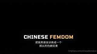 Anal Pegging My Girl - ChineseFemdom (FullHD 2021)-0