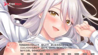 5 dROSEra - Lady Bad Ends First Love - Actual Trial Version Hentai Game-2