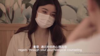 Nana - Hypnotherapy by psychiatrist Taipei HD 720p - Asian-0