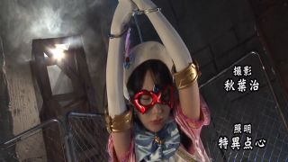 [SuperMisses.com] DHRY-32 Doujin Heroine 31 – Beautiful Masked Girl Aurora’s Hell-031-8