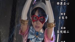 [SuperMisses.com] DHRY-32 Doujin Heroine 31 – Beautiful Masked Girl Aurora’s Hell-031-9
