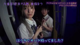 [FHD/SD] HNDS-182 声出したら中出し！美少女孕ませきもだめし林間学校3-8