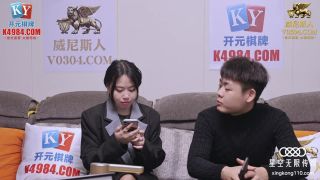 adult clip 27 Xin Xin - Mother Drugged And Sold Beautiful Daughter. (Star Unlimited Movie) | blowjob | fetish porn white socks fetish-1