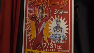 [SuperMisses.com] GIGP-63 Giant Heroine Serosa Part 1 Suit Actress Behind-005-6