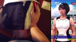 Baton Of Rena Senior And Me – Bonus Part 1-9