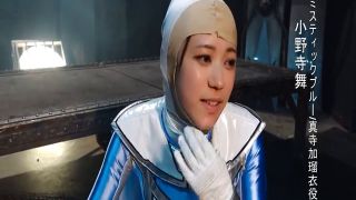 [SuperMisses.com] THPA-09 Super Heroine in a Close Call!! Vol.109 Mystic Rangers Mystic Blue-018-2
