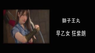 [SuperMisses.com] SPSB-67 Showa Era Heroine’s Great Pinch Shishiou-maru-031-6