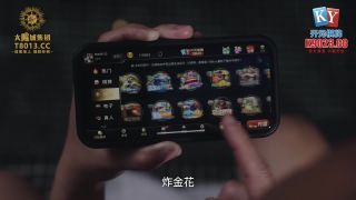 Underworld brother instigates rebellion to snatch busty (Blowjob porn) Luo Jinxuan-9