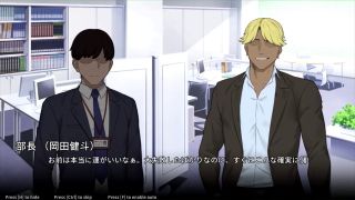 kikuo-HENTAI-GAME - 【H GAME】NTR OfficeHアニメーション バック中出し エロアニメ｜エロ同人｜Hentai｜Anime｜Doujin-2