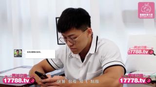 The sex education of the queen of sex dating in the same city for (Amateur porn) Jinbao Na-1