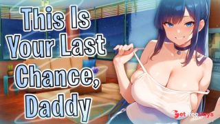 [GetFreeDays.com] F4M  This Is Your Last Chance, Daddy, You Owe Me A Baby... GFs Little Sis Lewd ASMR Preview Porn Stream July 2023-8