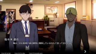 kikuo-HENTAI-GAME - 【H GAME】NTR OfficeHアニメーション 路地裏で調教 エロアニメ｜エロ同人｜Hentai｜Anime｜Doujin-0