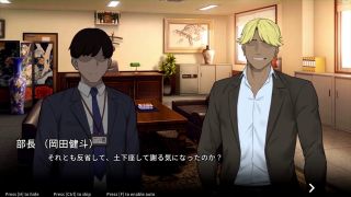 kikuo-HENTAI-GAME - 【H GAME】NTR OfficeHアニメーション 路地裏で調教 エロアニメ｜エロ同人｜Hentai｜Anime｜Doujin-3