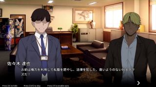 kikuo-HENTAI-GAME - 【H GAME】NTR OfficeHアニメーション 路地裏で調教 エロアニメ｜エロ同人｜Hentai｜Anime｜Doujin-5