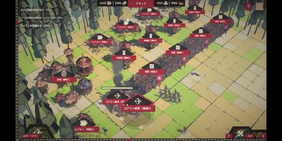 Anal  H1 hentai game