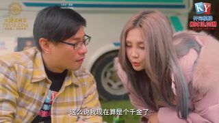 Meng Ruoyu in Crazy Sex With Daughter Camping Without Telling Her F...-1