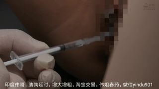 Beauty frigidity to go to the hospital to see a doctor, girl fart fetish on japanese porn -1