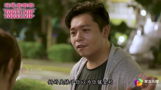 online xxx video 5 young girls with big tits femdom porn | Luo Jinxuan - Meeting True Love In The Same City And Trial Marriage Battle. Part 2 (Jelly Media) | all sex-1