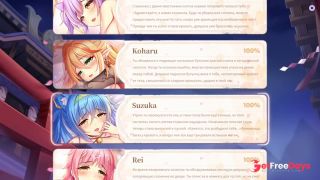 Sakura hime 3 gameplay-7